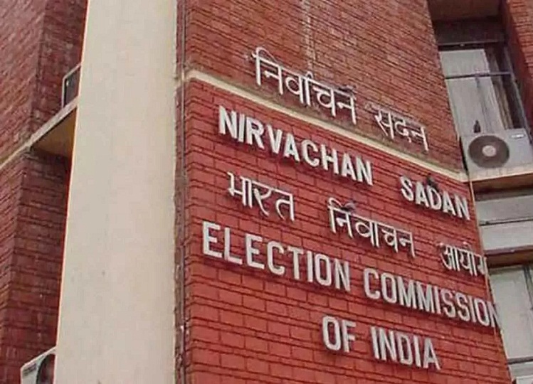 Lok Sabha Elections: अब लगा दिया गया है ये प्रतिबंध, उल्लंघन करने पर मिलेगी ये सजा