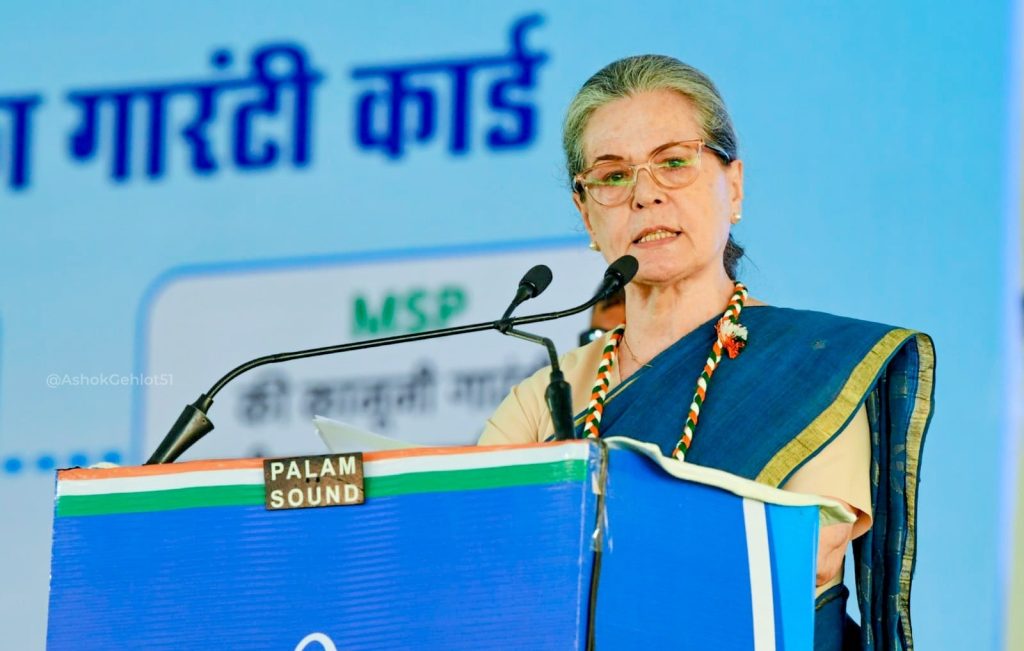 Jaipur: देश और देश के लोकतंत्र को नष्ट कर रहे हैं पीएम मोदीः Sonia Gandhi