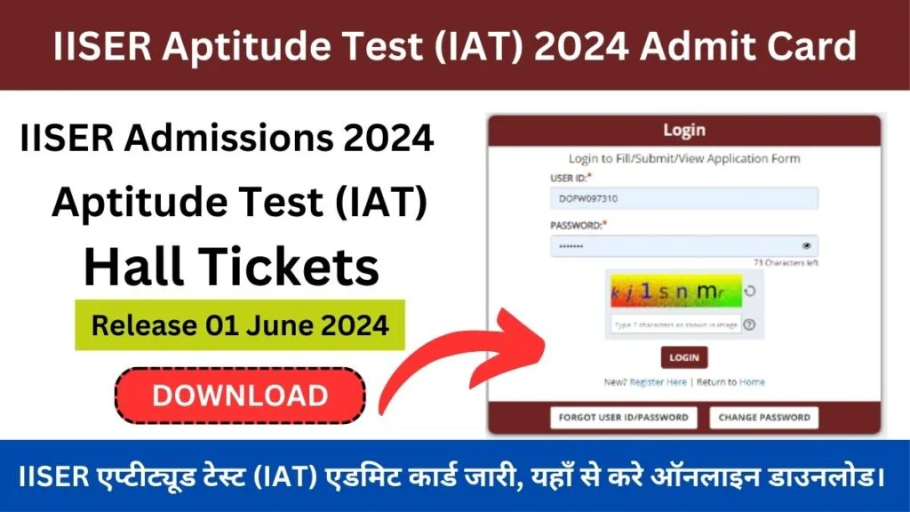 IISER एडमिट कार्ड 2024 iiseradmission.in पर उपलब्ध है IISER हॉल टिकट अभी डाउनलोड करें